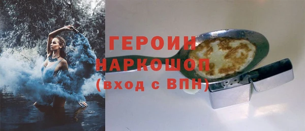 прущая мука Бородино