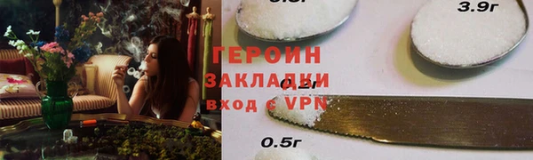 кокаин VHQ Бронницы