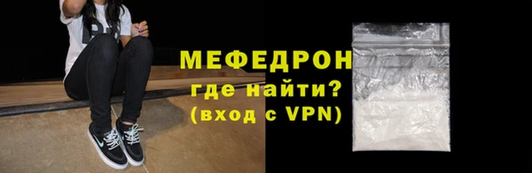 кокаин VHQ Бронницы